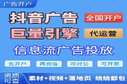 百度竞价广告与社交媒体广告的联合投放案例