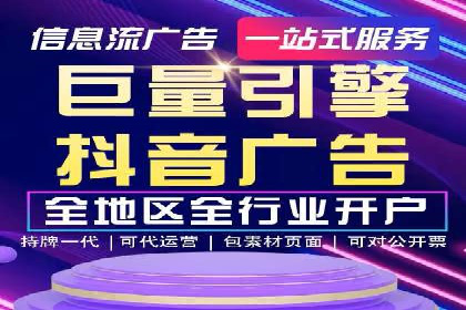 竞价推广实战：案例分享提升广告效果